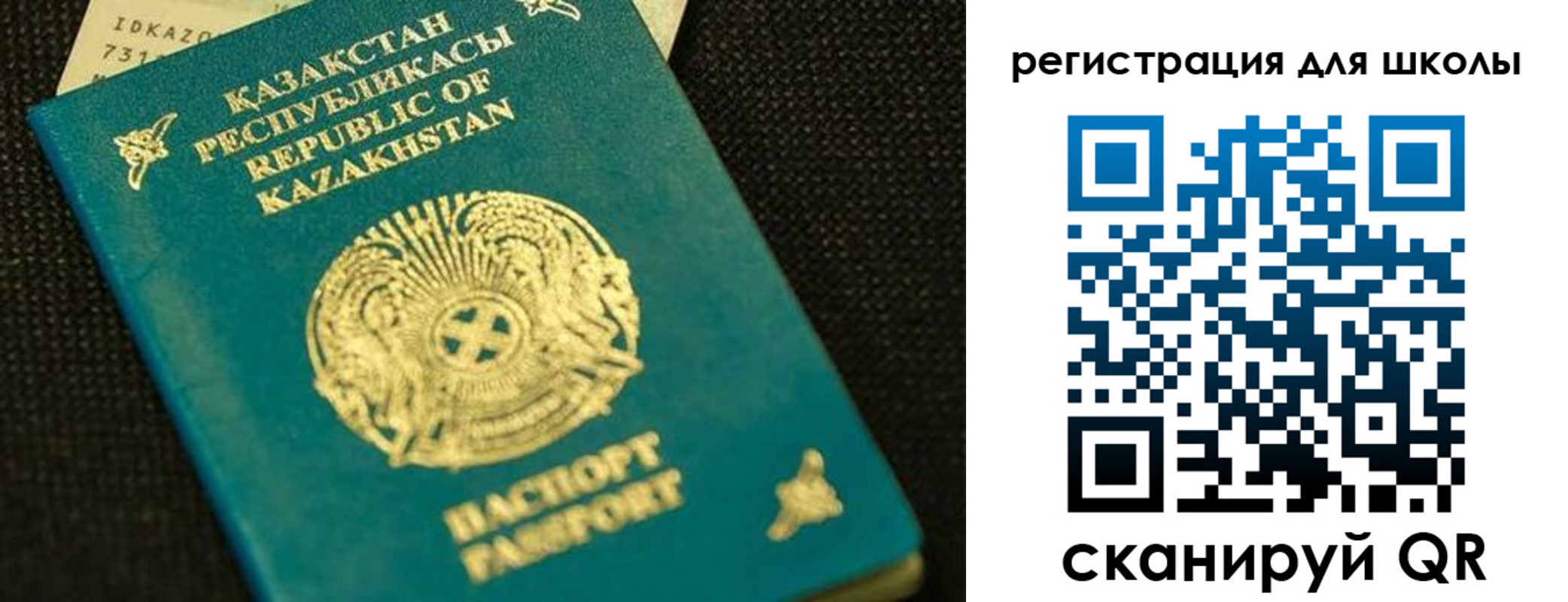 временная регистрация в квартире в Балашихе