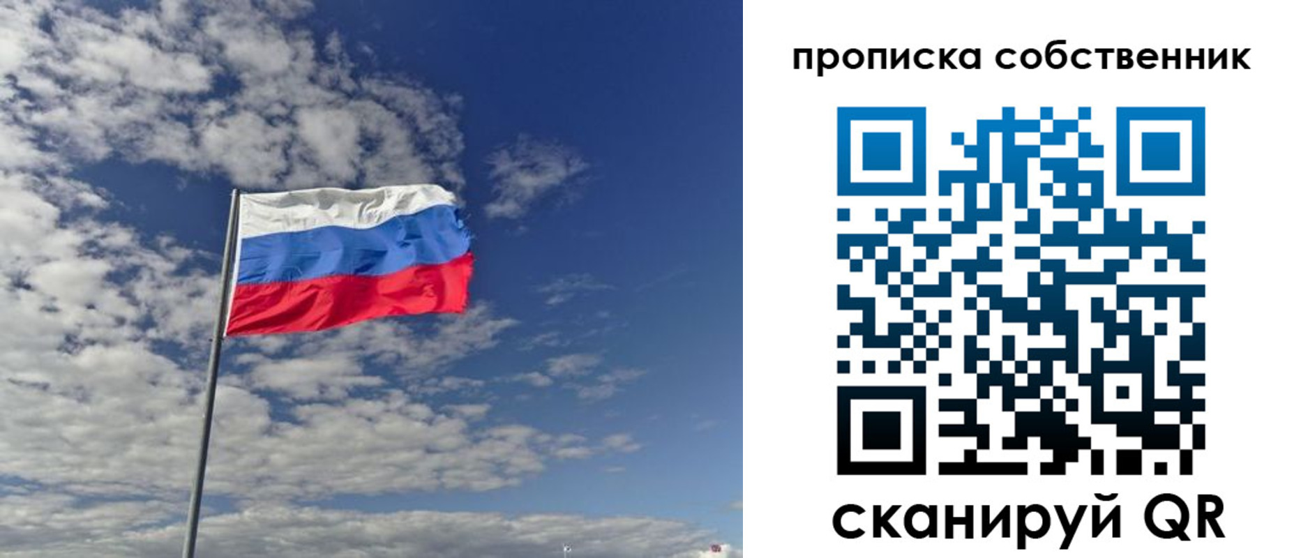 найти адрес прописки в Балашихе
