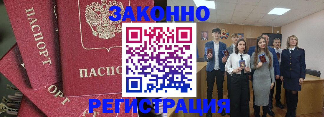 найти адрес прописки в Балашихе